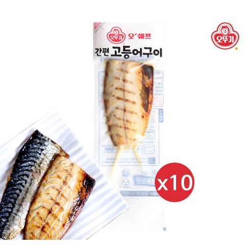 [오뚜기] 오쉐프 간편조리 고등어구이 (60g) x 10