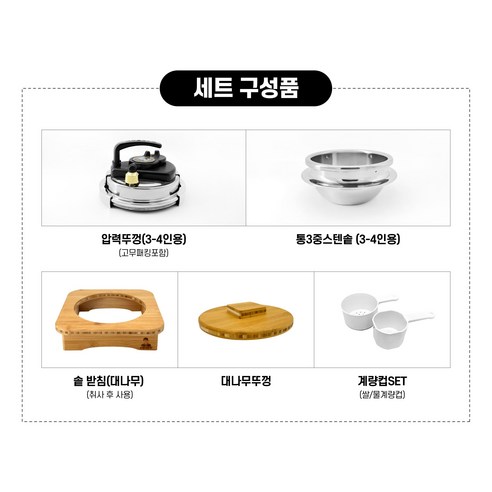 갓 지은 밥맛, 솥밥대통령 굿밥으로 집에서 간편하게!