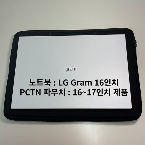 PCTN 노트북 파우치: 세심한 디테일과 스타일을 兼備한 노트북 보호 필수품