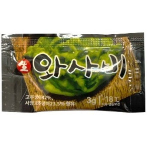 코우 일회용 미니 생와사비 1곽 (3g 200개), 200개, 3g