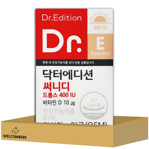 [웰꼼베베] 닥터에디션 써니디드롭스 400IU 6ml, 1개