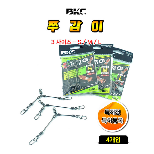 백경 쭈갑이 쭈꾸미 갑오징어 한치 삼각 채비 4개입 BK-3070 소포장, 4개