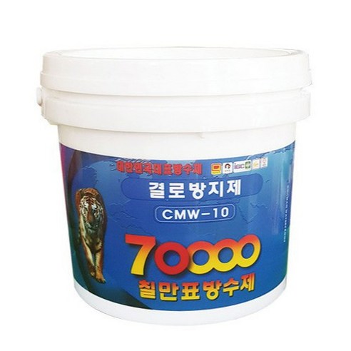 칠만표방수제 CMW 10 결로방지제 10kg 항균 항곰팡이 단열 효과, 1개