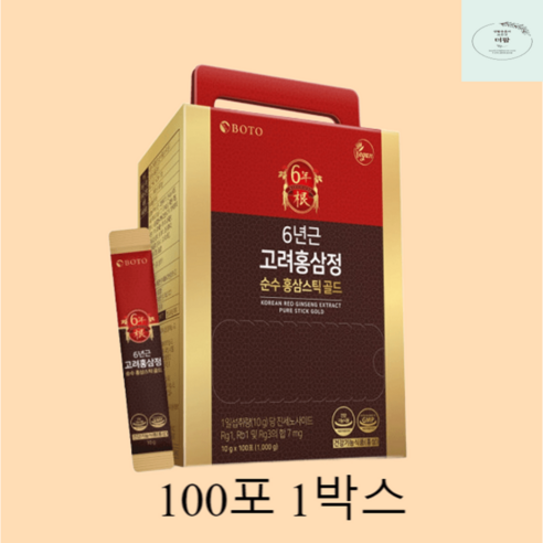 BOTO 6년근 고려홍삼정 순수 홍삼스틱 골드 100포 1박스 면역력, 1개, 1kg