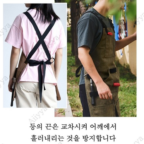 작업과 여가를 위한 다용도 포켓 앞치마