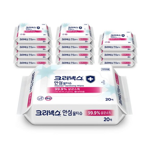 언제 어디서나 깨끗함을 지켜주는 크리넥스 안심 물티슈