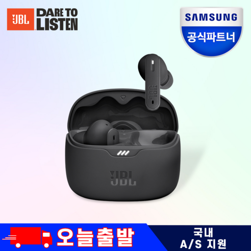 삼성공식파트너 JBL 블루투스이어폰 JBL TUNE BEAM 노이즈 캔슬링 블루투스 이어폰, 블루[BLU], JBLTBEAMBLKAS(블루)