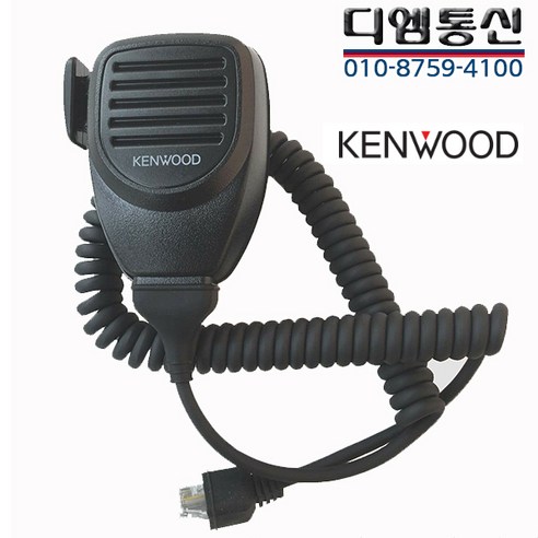 KMC-30 켄우드 정품 차량용 무전기 스피커 마이크 TK-7360 TK-7100 TK-760G NX1700 TK-D740