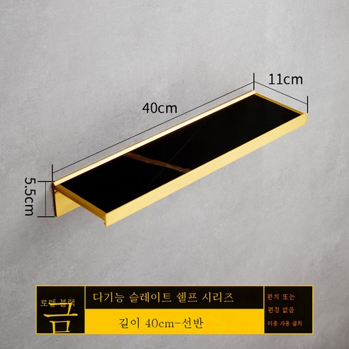 DFMEI 욕실 바위 슬레이트 프론트 스트랜드 벽 매달려 욕실 스토리지 랙 단어 파티션 배플 홀더, 40 긴 락 락 플레이트 홀더