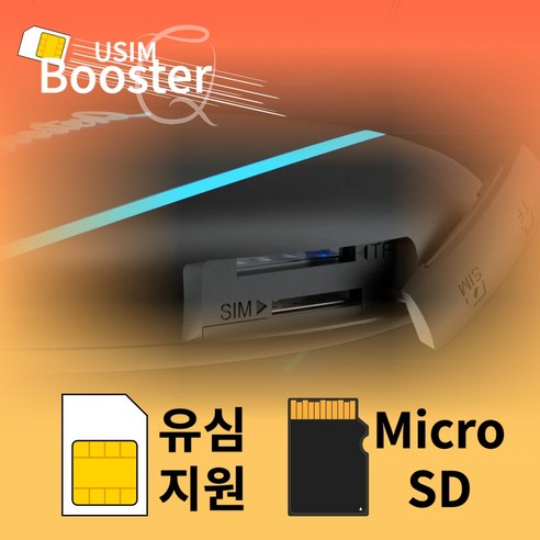 순정 내비게이션의 한계를 넘어, 스마트 드라이빙을 경험하세요!