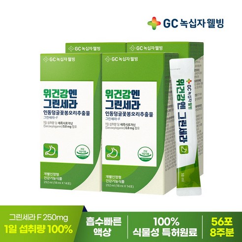 GC녹십자웰빙 위건강엔 그린세라 인동덩굴꽃봉오리추출물 14p, 14회분, 252ml, 4개