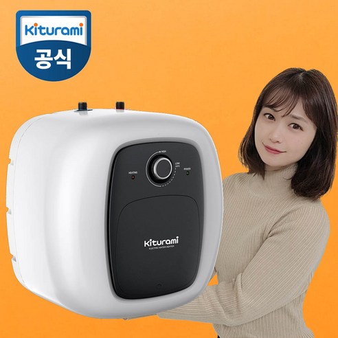 갑자기 닥친 냉수와의 이별 귀뚜라미 전기온수기로 극복