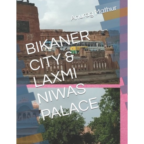 (영문도서) Bikaner City & Laxmi Niwas Palace Paperback, Independently Published, English, 9798327869608