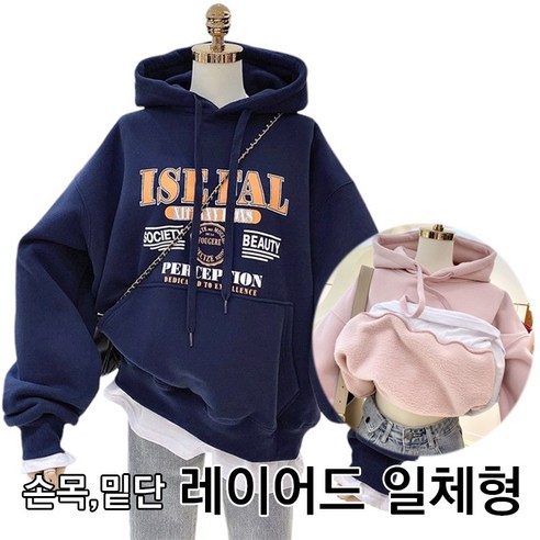 제이로 오버핏 루즈핏 배색 레터링 레이어드 후드 티셔츠