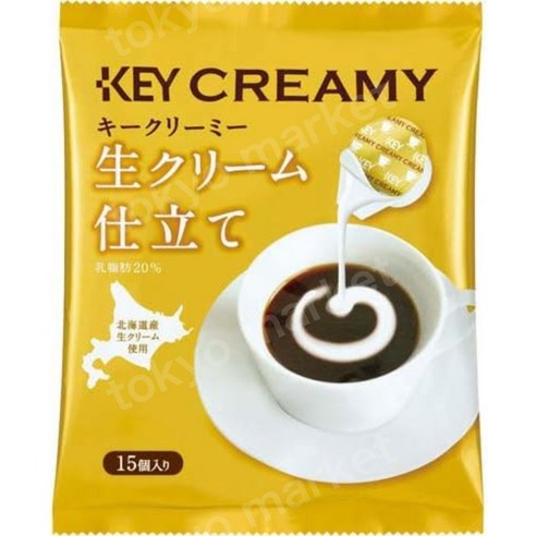 일본 KEY COFFEE (키 커피) 홋카이도 생크림 포션 프림 (15포션) 1개, 15개입