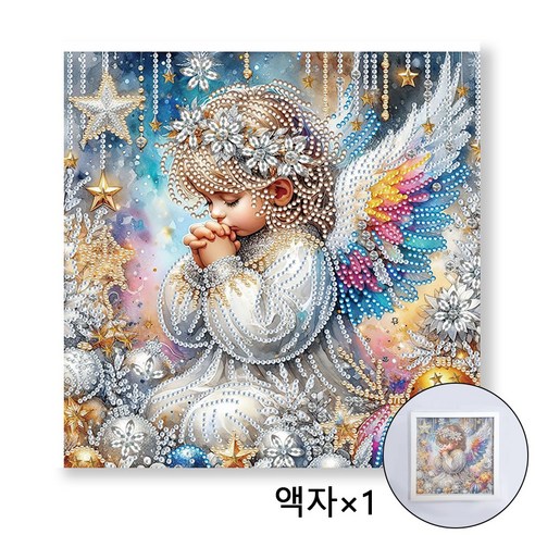 Craftsy 특별한 모양의 비즈 보석십자수 25 x 25 cm 캔버스형 [액자 보함] DIY 세트, 천사의 기도, 1세트