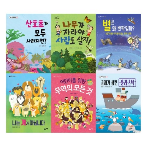 풀과바람 4학년 교양 교과서 세트
