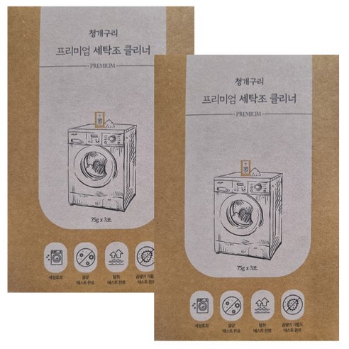 하비비 청개구리 세탁조 클리너 3p, 225g, 2개