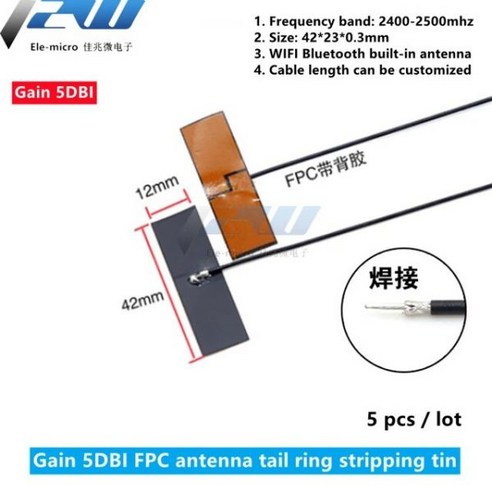 전기선 전선 와이파이 24G 고이득 5dbi 부드러운 FPC 소프트 안테나 내장 ZigBee Ipex4 블루투스 모듈 IPEX1 IPEX4 K 패치 5 PCs 로트 438548, 03 FPC- Wiring head_08 50cm