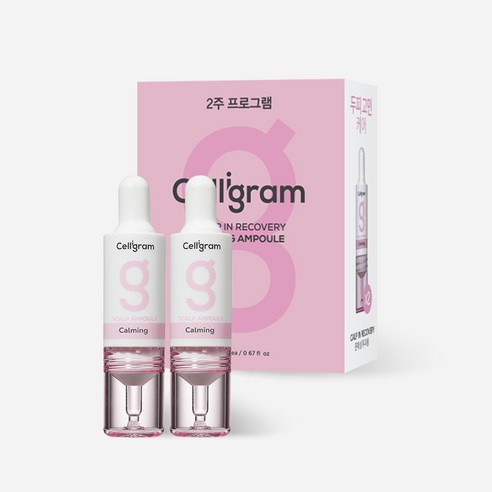 셀리그램 카밍 앰플세트 2개 (민감성 두피용 두피진정), 단품
