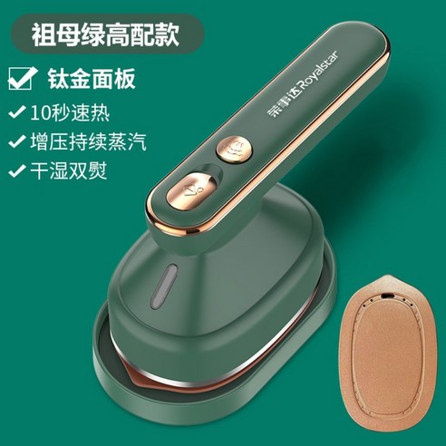 무선다리미 휴대용스팀다리미 핸디 무선스팀 미니스팀 미니 다리미, J