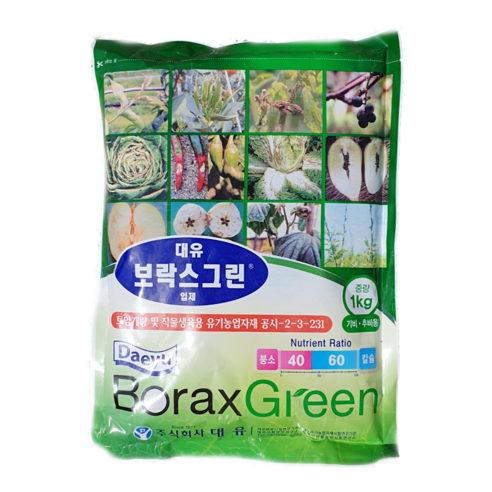 보락스그린 1kg 텃밭 붕소 붕사 석회 천연칼슘 비료 영양제, 1개