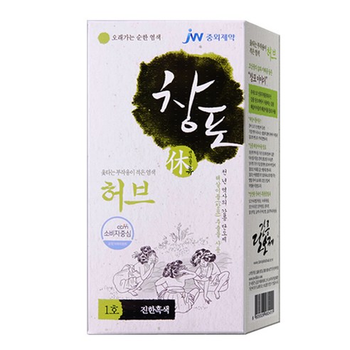 창포휴 허브 오래가는 순한염색 진한흑색, 1개, 1호