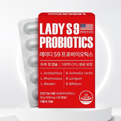 질유산균  미국 레이디 S9 여성용 유산균 (60캡슐 2개월), 60정, 1개