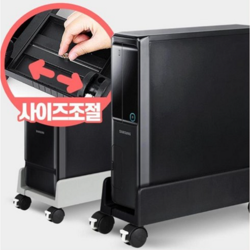 발열방지 컴퓨터본체 바퀴받침대 길이조절 이동식 사무실 가정용, PC받침대 일반 블랙