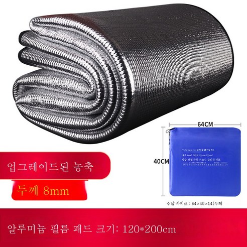 DFMWI.피크닉 매트.Picnic mat.--캠핑용 방습매트 알루미늄막 피크닉매트 야외 휴대용 방수 시트와 두꺼운 텐트 가정용 야취 매트, 업그레이드격자무늬양각두께8Mm-Width1.2*2M
