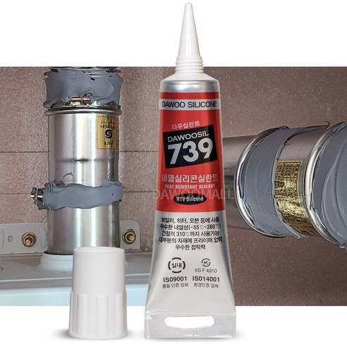 신뢰할 수 있는 내열 실리콘으로 다양한 수리 작업을 간편하게!