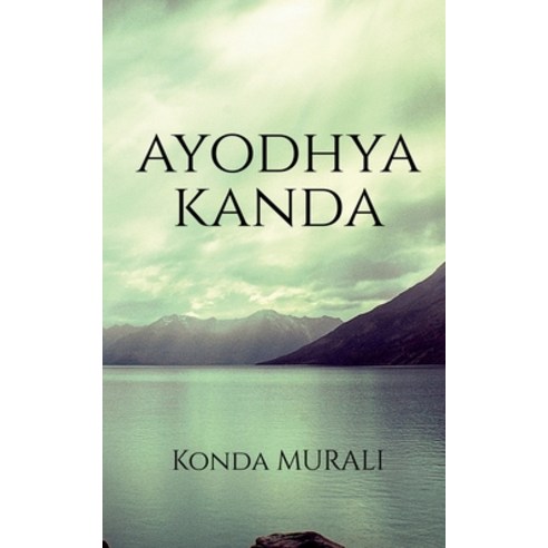(영문도서) Ayodhya Kanda: Sinful exile of Srirama Paperback, Notion Press, English, 9781685865290