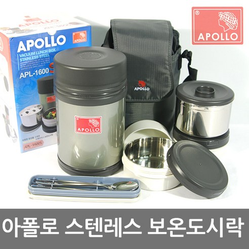 국산 대용량 아폴로 스텐 보온도시락 보온밥통 아폴로도시락 (APL-1600S) - 보온/보냉도시락 | 쿠팡