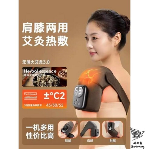 키 성장 고민 끝! 성장판 마사지기로 우리 아이 건강하게 쑥쑥!