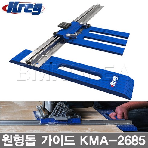 Kreg 미국 크래그 신형 립컷 KMA2685 원형톱조기대, 1개