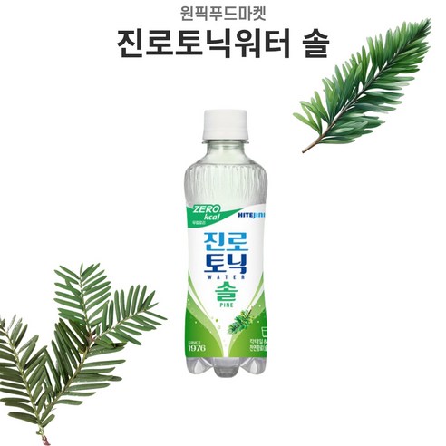 원픽푸드 진로 토닉워터 솔 300mlX24개 제로칼로리 하이볼 탄산음료 업소용 대용량, 24개, 300ml 진로워터 원픽푸드 진로 토닉워터 솔 300mlX24개 제로칼로리 하이볼 탄산음료 업소용 대용량, 24개, 300ml 진로워터