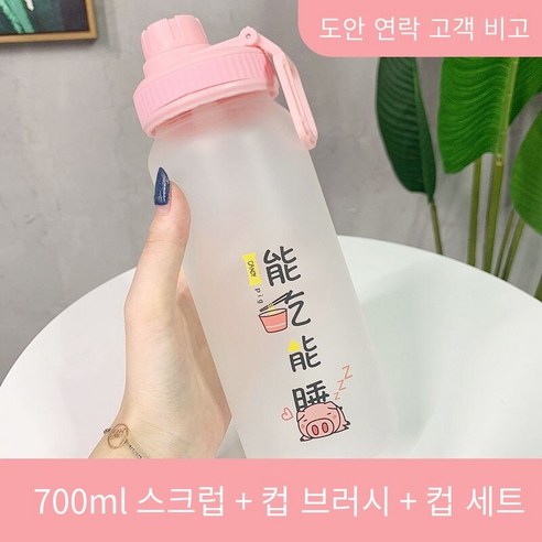 문구 빨대 물컵, 옵션23