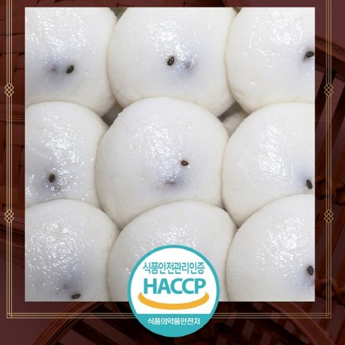 국내산쌀과 막걸리를 엄선하여 옛날전통방식으로 만든 기정떡