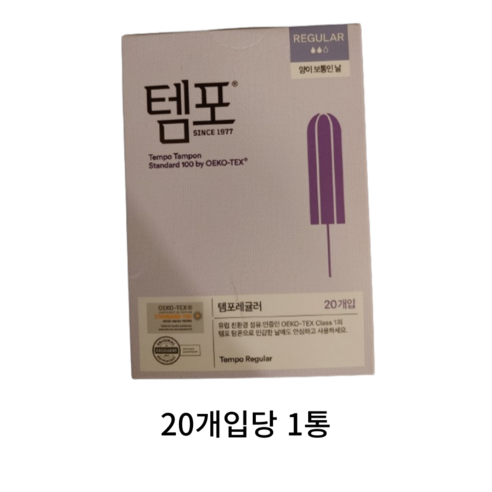 템포 내추럴 체내형 생리대 20개입 × 1개 섬네일