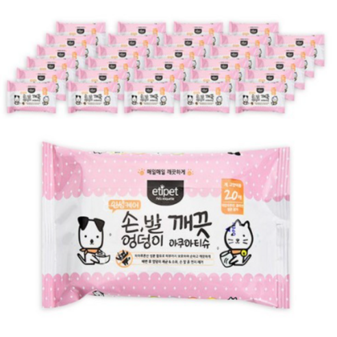 에티펫 손 발 엉덩이 깨끗 아쿠아티슈, 20개입, 4개