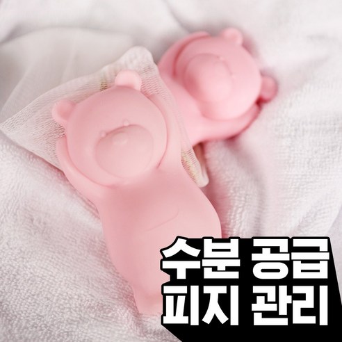 세안바 슬로뎃 핑크솔트 비누 미백 쿨링 피지 여드름 히말라야소금 세수 피지케어 집들이선물 (지성피부), 100g, 1개입