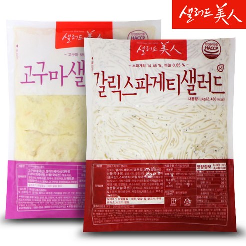 갈릭 스파게티 샐러드 1kg+고구마 샐러드 골드 1kg, 단품없음