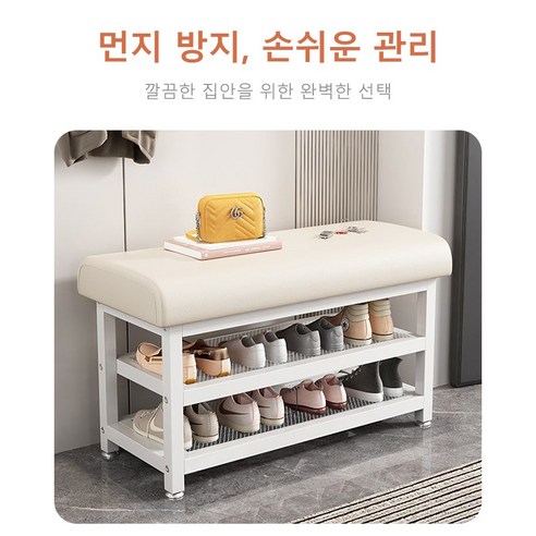 편안함, 다기능성, 스타일이 조화로운 조립식 가정용 벤치