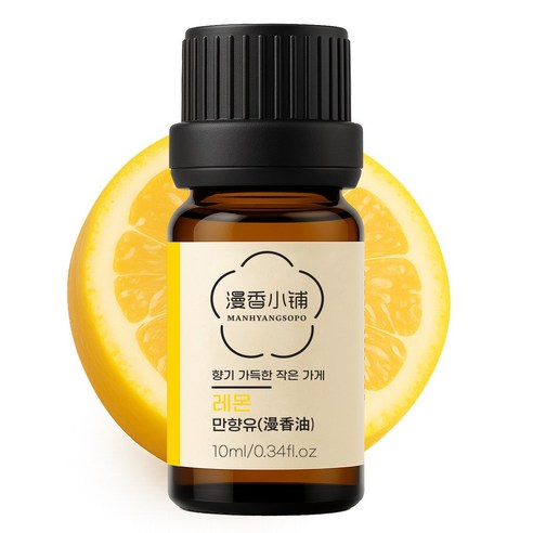만향소포 100% 순수 천연 아로마 에센셜오일 PETA 비건 숙면 집중 힐링, 1개, 10ml, 만향유(레몬)