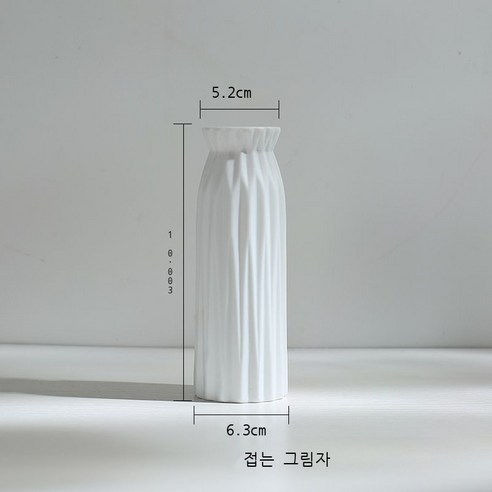 현대 도자기 꽃병 작은 싱그러운 건화 안개꽃 심플한 수배 거실 침실 식탁 장식품 가구 장식, 작은 그림자
