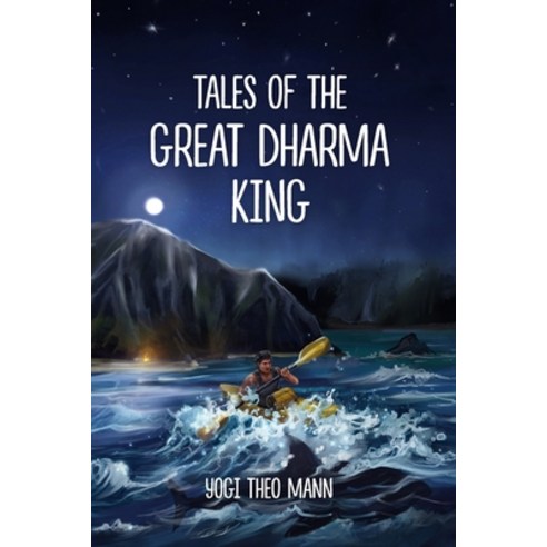 (영문도서) Tales of the Great Dharma King Paperback, Guinness the Good Girl LLC, English, 9781961352001