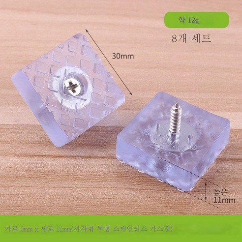 ZZJJC 투명고무실리콘 소파 책걸상 징발매트 미끄럼방지 쿠션 소음방지 테이프 나사, 30mm사각밴드강패드(4마리)