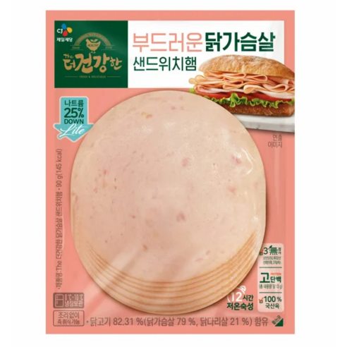 CJ 자취 맞벌이를 위한 건강한 닭가슴살 샌드위치햄 세트 90g, 주먹밥, 파스타 2개 닭가슴살슬라이스햄 CJ 자취 맞벌이를 위한 건강한 닭가슴살 샌드위치햄 세트 90g, 주먹밥, 파스타 2개 닭가슴살슬라이스햄