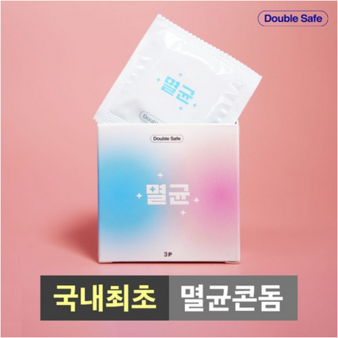 멸균콘돔(3p 세트모음) - 여자를 위한 깨끗하고 안전한 초박형 condom 명품 프리미엄 가성비 남성 성인용품 기구 콘동 남자 착용 가격 젤 얇은 콘덤 러브 피임 도구, 12개, 3개입