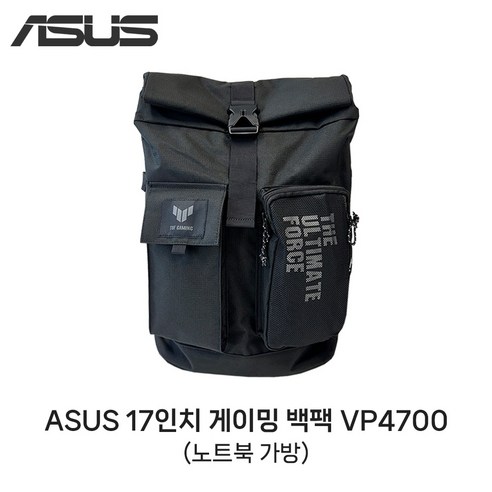 게이머와 탐험가를 위한 궁극의 동반자: ASUS VP4700 게이밍 백팩